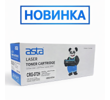 Картридж Canon CRG-072H (с чипом)