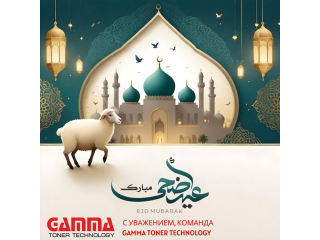 Уважаемые партнеры, клиенты и коллеги!