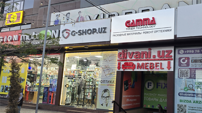 Филиал Куйлюк